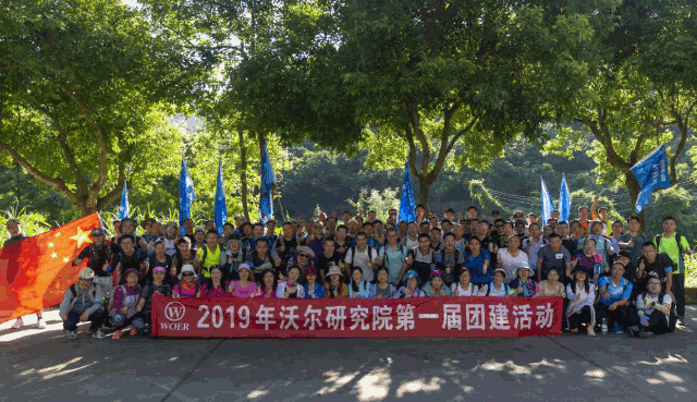 jinnianhui今年会研究院团建1.gif jinnianhui今年会研究院团建1.gif