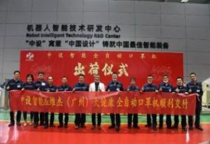 中设智能口罩机批量交付 中设智能口罩机批量交付
