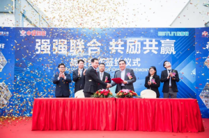 中设智能与埃斯顿签订战略合作协议