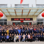 中设智能2021年颁奖典礼