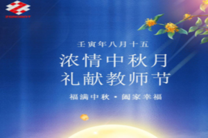 恰值月圆情浓日 正是花开倾语时 恰值月圆情浓日 正是花开倾语时