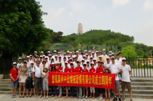 广州中设机械设备有限公司成立四周年庆典 广州中设机械设备有限公司成立四周年庆典
