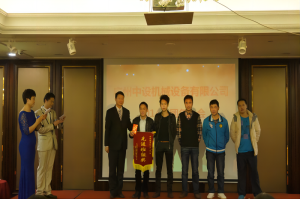 2015年晚会报道 2015年晚会报道