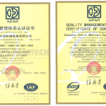 公司顺利通过ISO9001质量管理体系认证