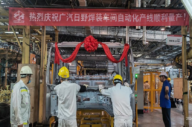 中设智能 – 卡车驾驶室自动化产线项目 中设智能 – 卡车驾驶室自动化产线项目